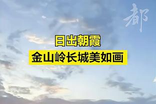 瓜帅：对阵曼联的比赛将完全不同，大家要保持冷静好好准备